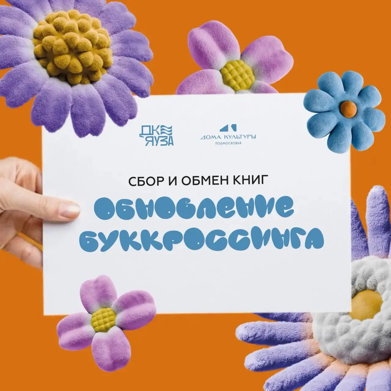 Книга — единственный прибор, который никогда не разряжается, но всегда заряжает!📚😄