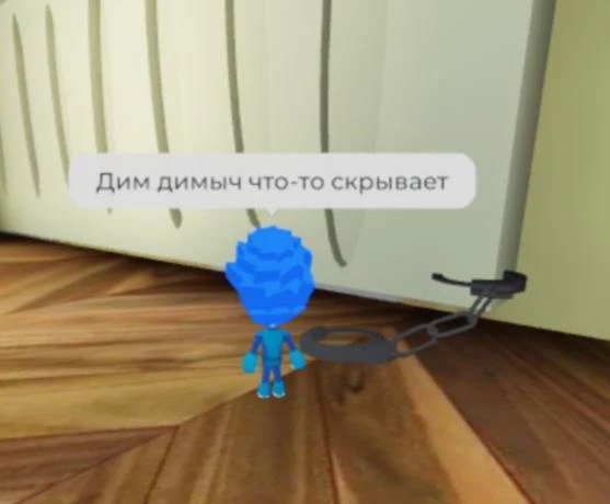 с катей развлекается
