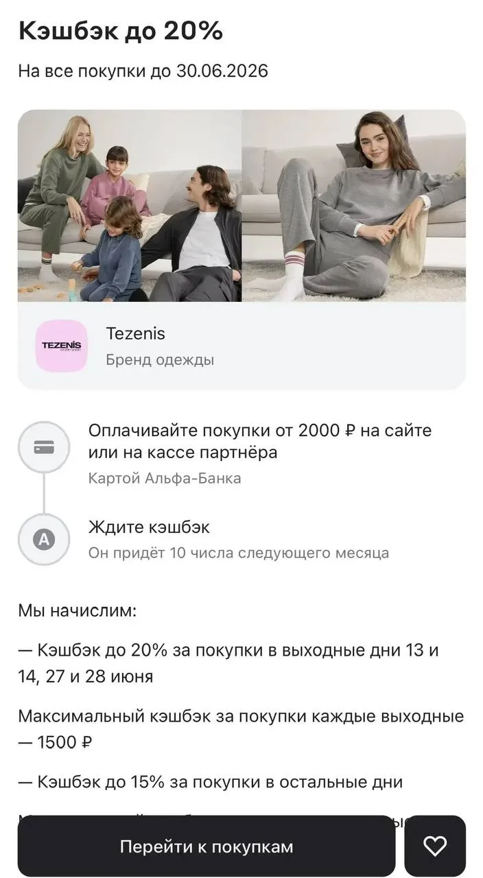 Девчата,кто любит этот магазин ?

Сегодня там можно заказать выгодно 😍