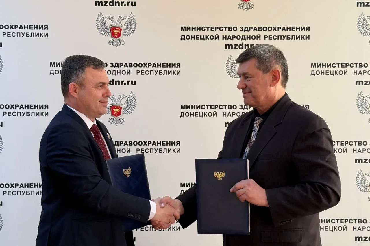 ✅ Министр здравоохранения ДНР Константин Масников подписал Отраслевое соглашение с Доне...