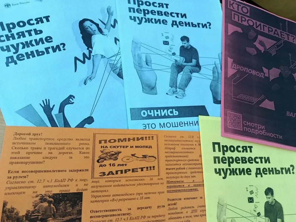 📣 Наш лицей  проводит активную работу  по реализации плана мероприятий  межведомственной комплексной
