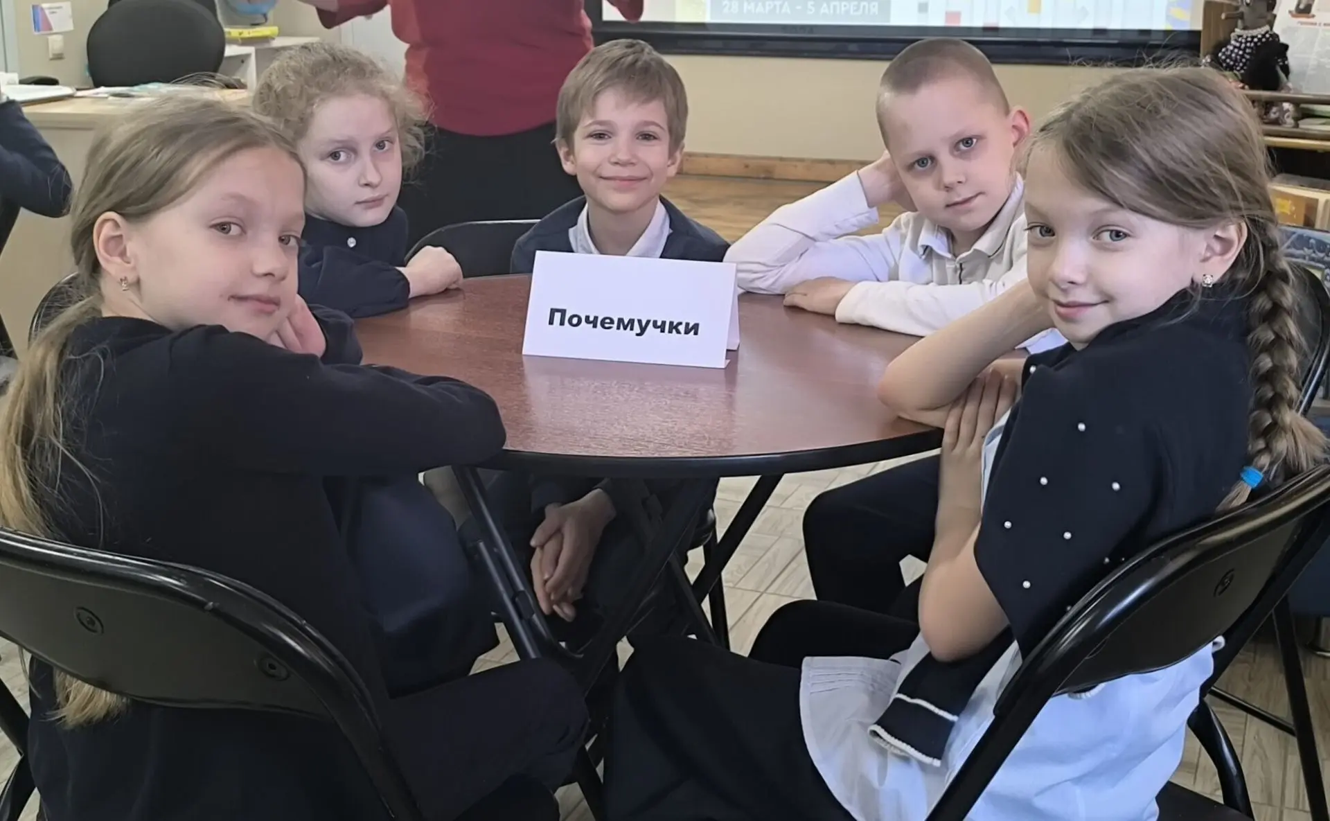В дни школьных каникул учащиеся 2Б класса (классный руководитель Сибирякова Анна Вячеславовна) приня