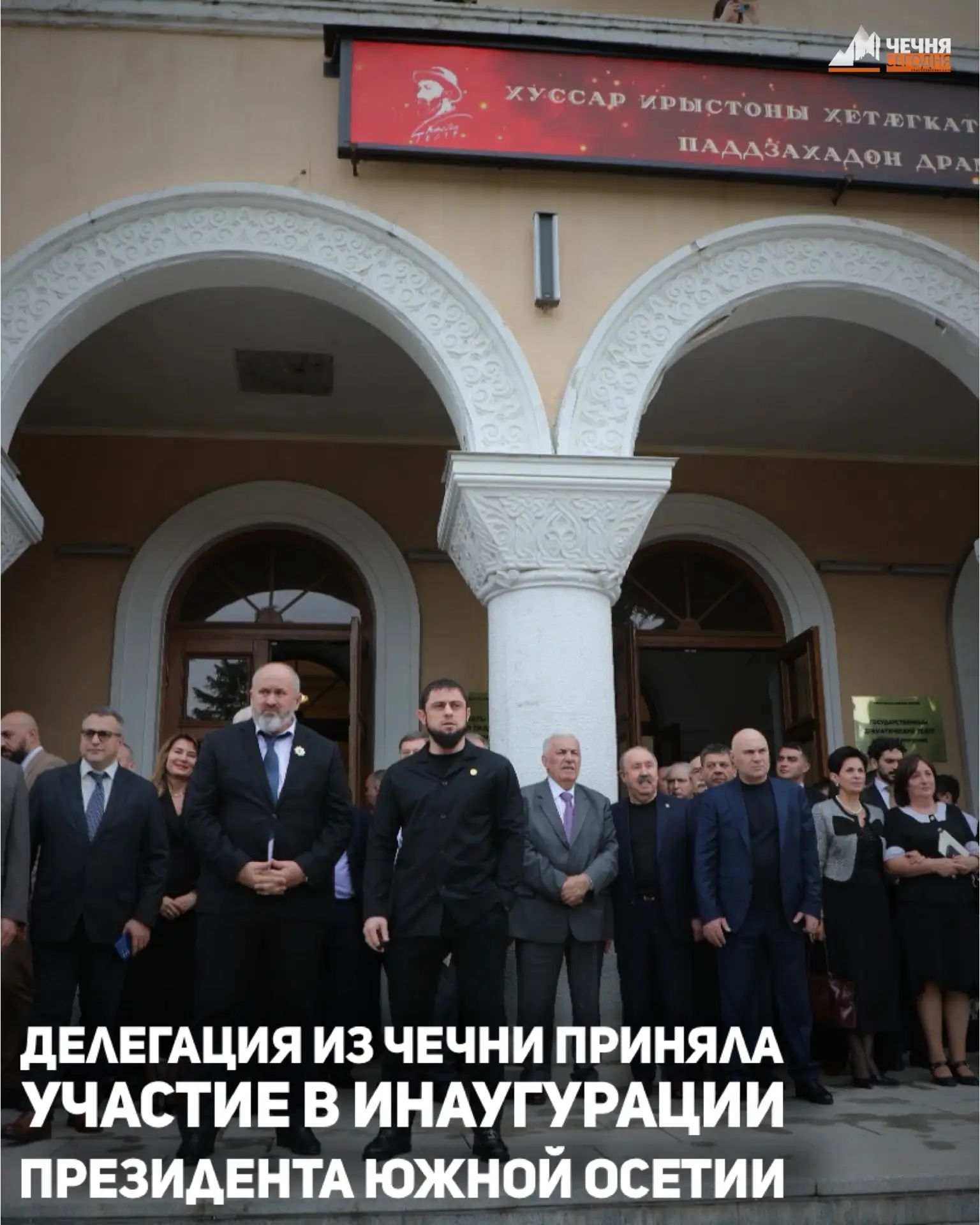 Делегация из Чеченской Республики во главе с заместителем Председателя Правительства ЧР...
