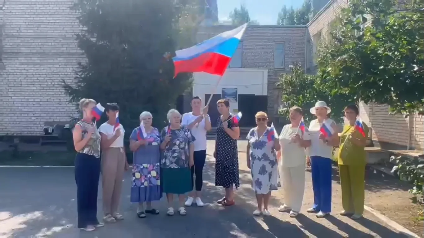 «Гордость за Родину: в отделении культурно досуговой отметили День Государственного фла...