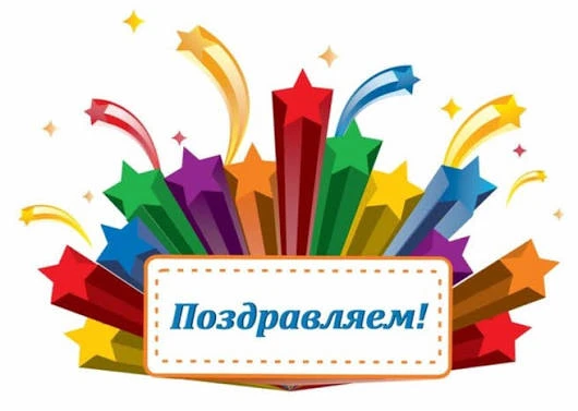 #Наши_звезды
Утверждены результаты ЕГЭ  по русскому языку. Знакомьтесь высокобалльники: Секина Юлия 