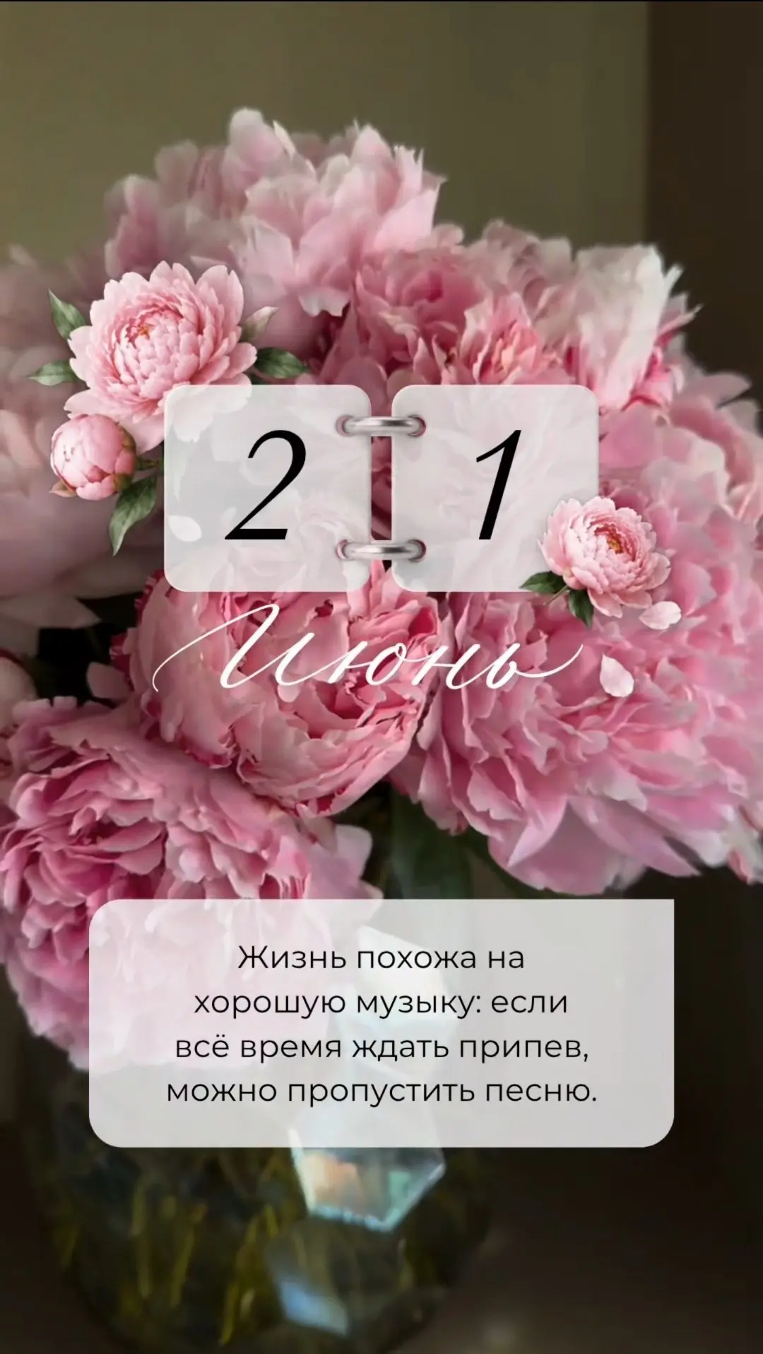 🔖ПРОГНОЗ НА ДЕНЬ
