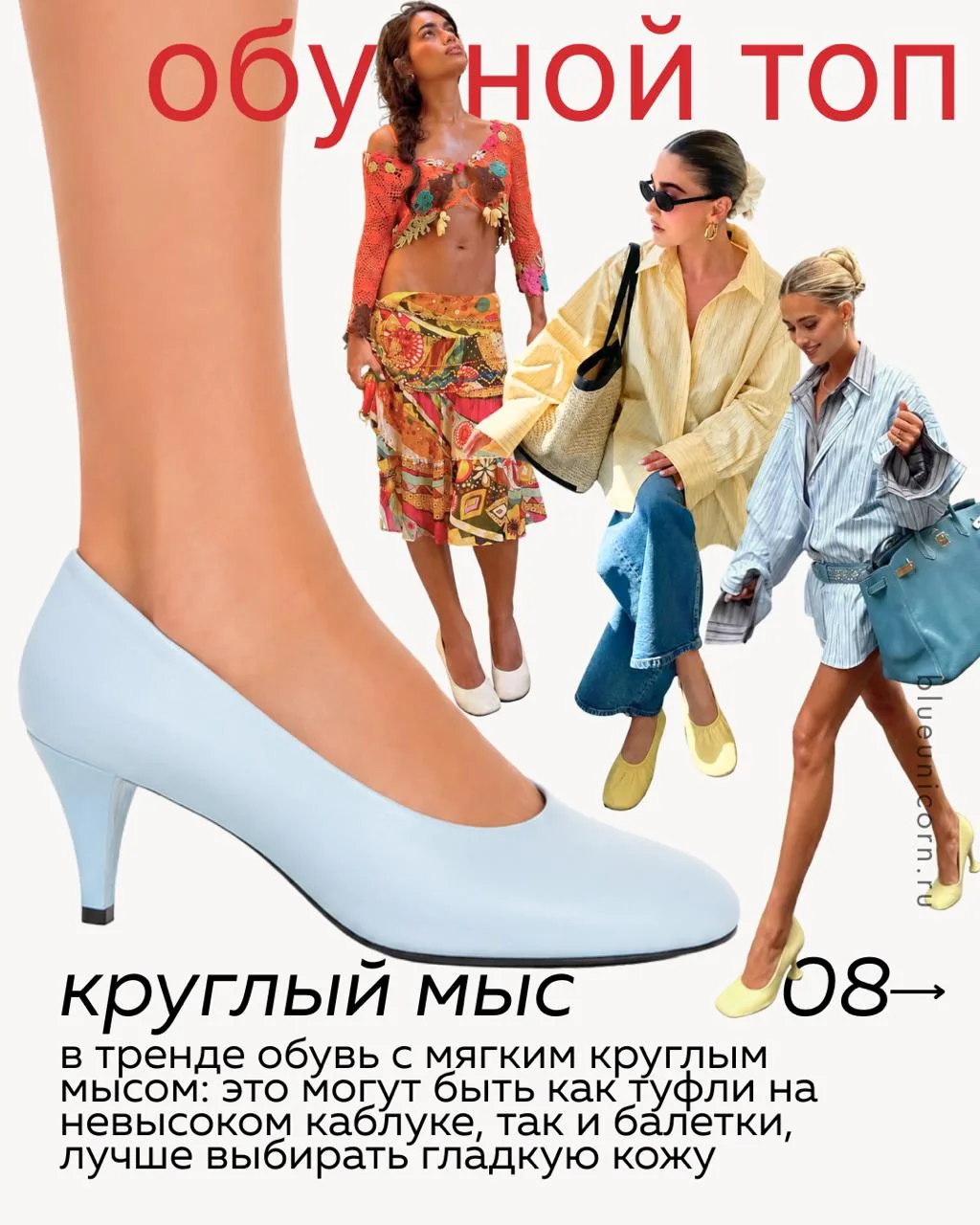 Изображение 8 к публикации «Blue Unicorn»