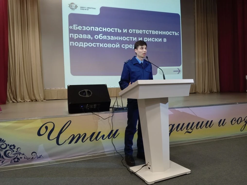 Безопасность и ответственность: права, обязанности и риски в подростковой среде  Вчера провели общеш