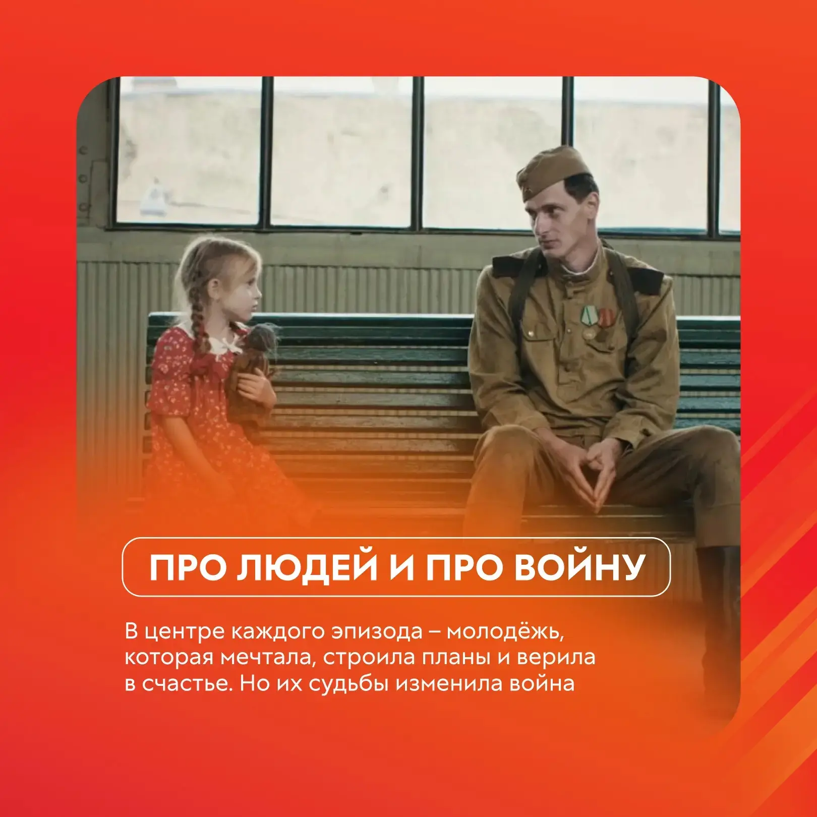 Отдыхаем с пользой   Предлагаем провести майские со смыслом! Вместе с Институтом развития интернета 