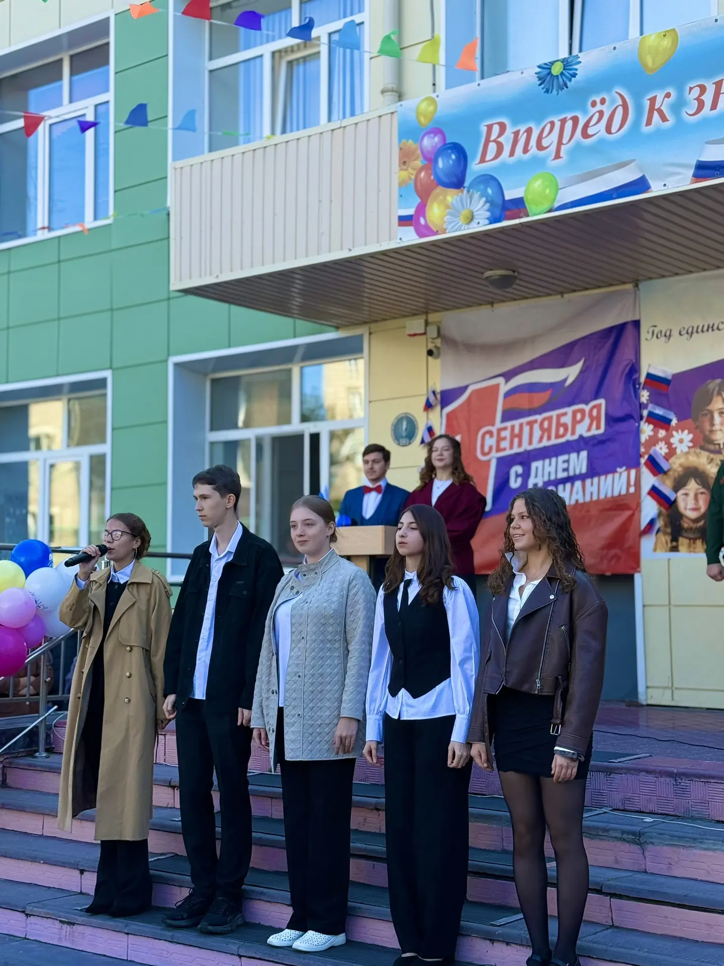 🎉 Снова в школу! С Днём Знаний!