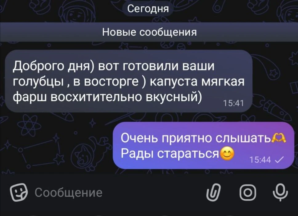 Очень приятно за вашу обратную связь, за тёплые слова🫶