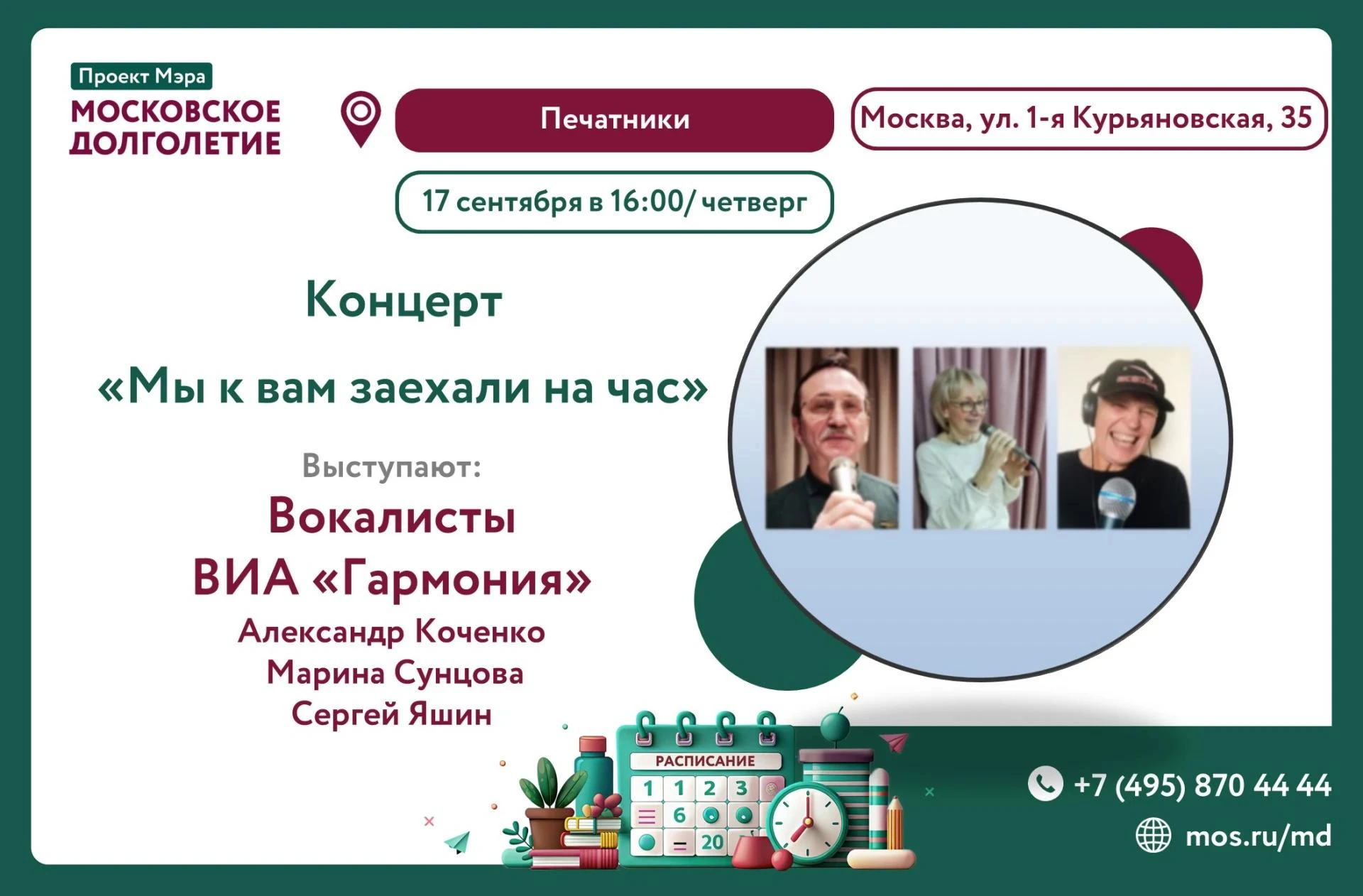 Дорогие друзья!🤩