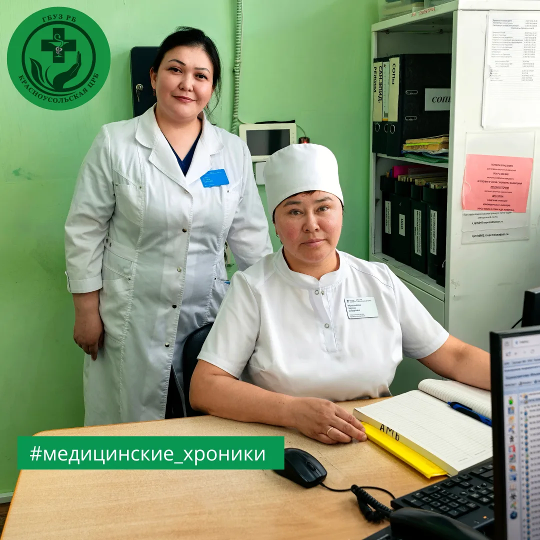 🏥На днях в приёмное отделение нашей больницы друзья привезли 20-летнюю девушку. Она была без сознан