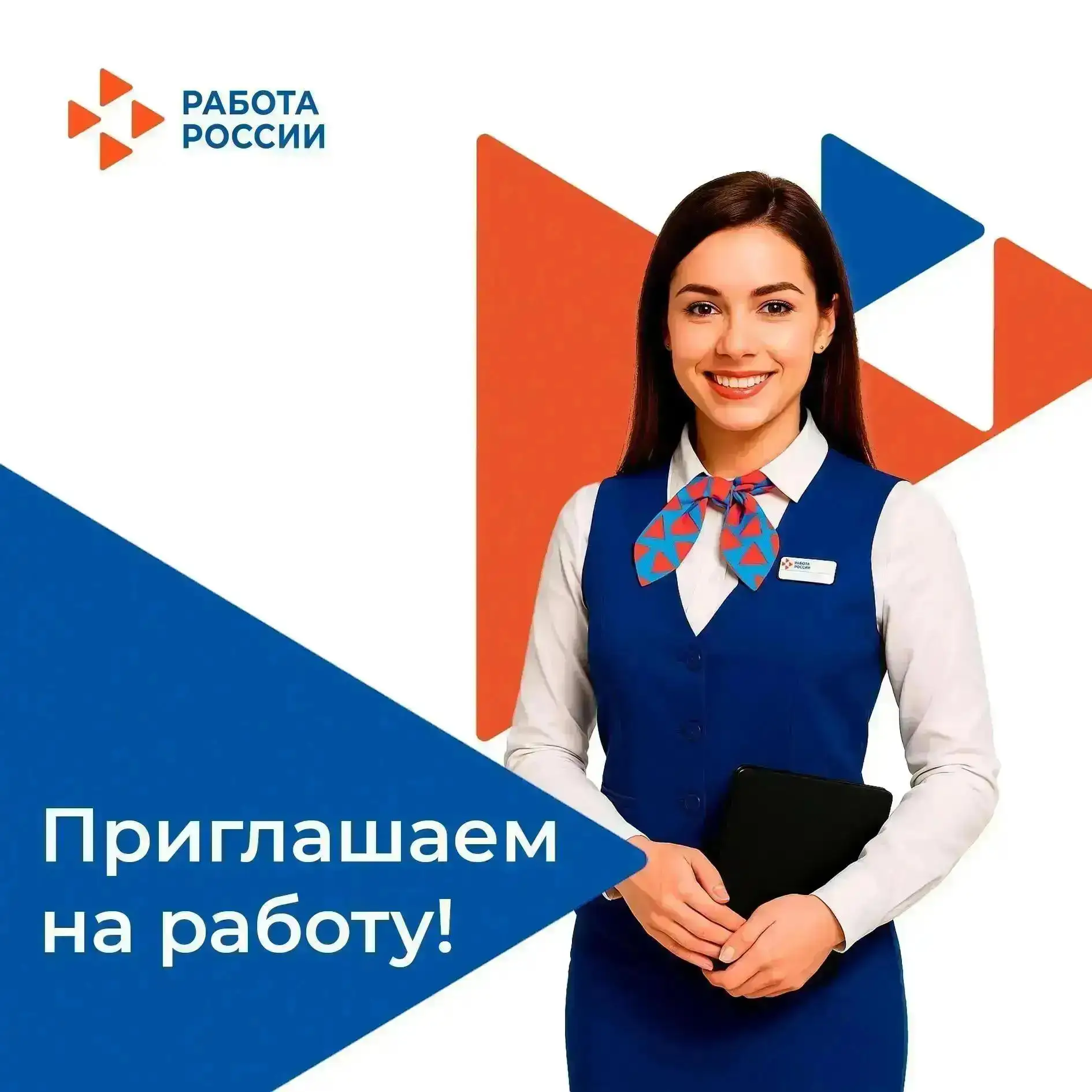 Если Вы ответственны, внимательны к мелочам, исполнительны, заинтересованы в долгосрочн...