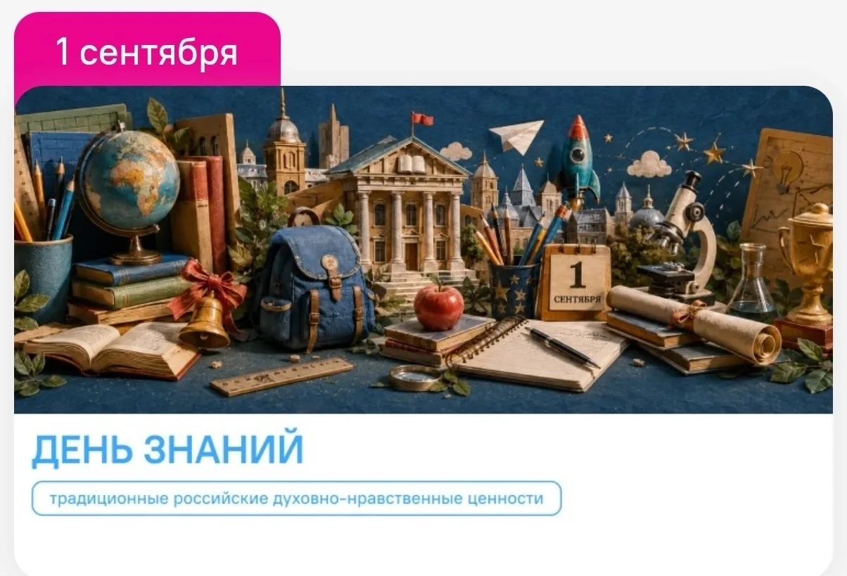📚 Сегодня в 5 классе Перелазовской СШ прошло занятие «Разговор о важном» на тему «День...