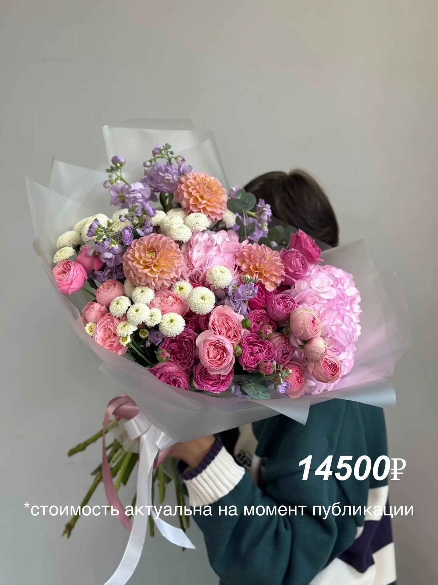 Собрали для вас сегодня восхитительные готовые букеты🌸🙌