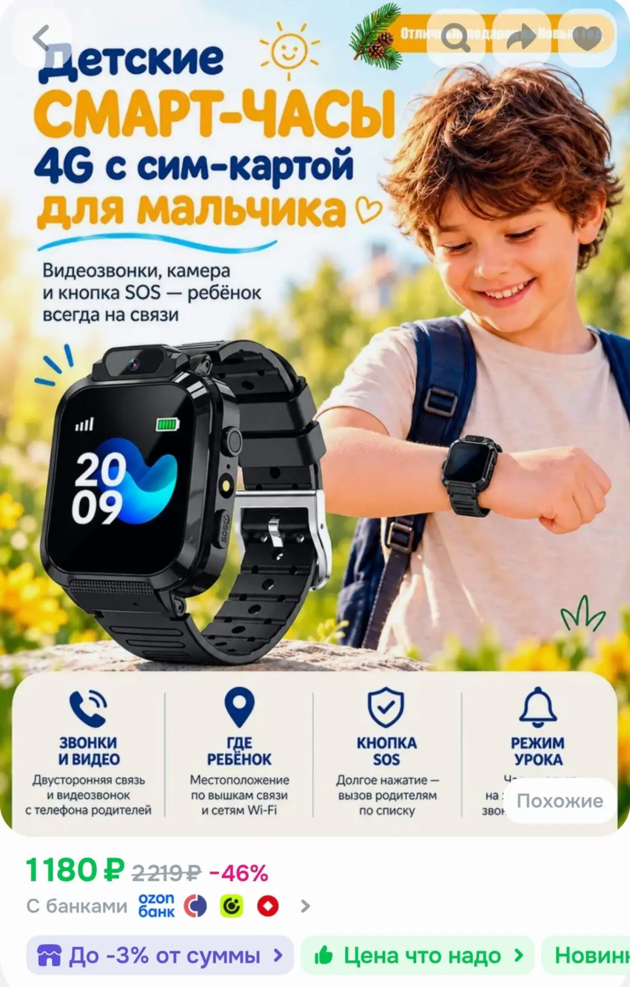 https://www.ozon.ru/product/5833749342