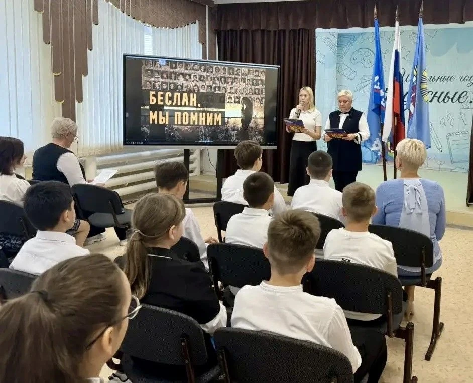 Сегодня в нашей школе прошел урок памяти «Мы помним Беслан», приуроченный к Международн...