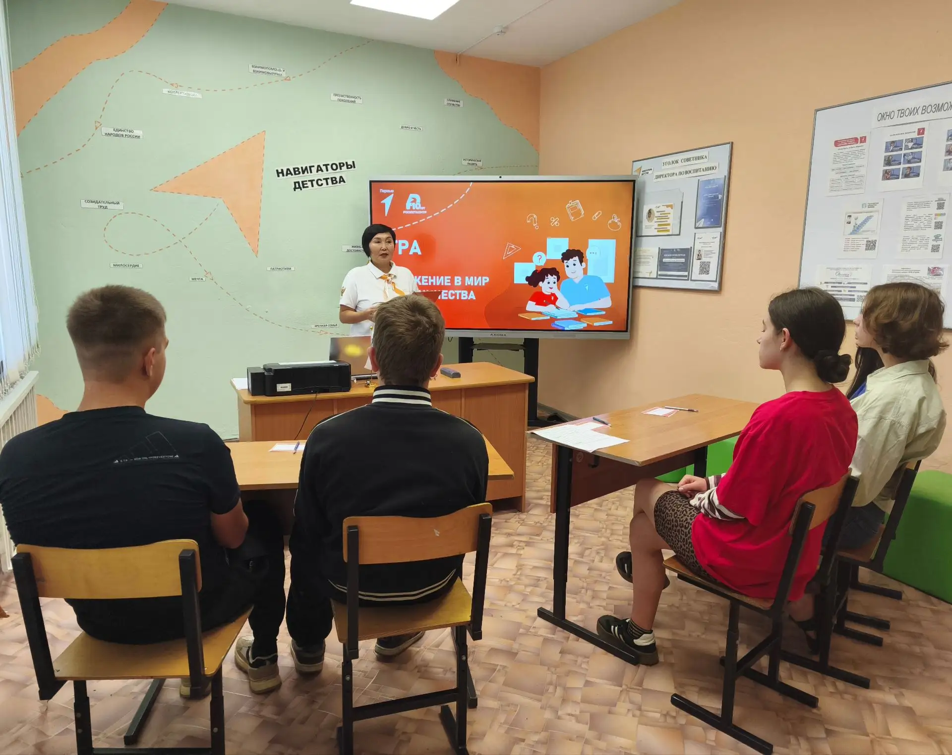 Погружение в мир наставничества
