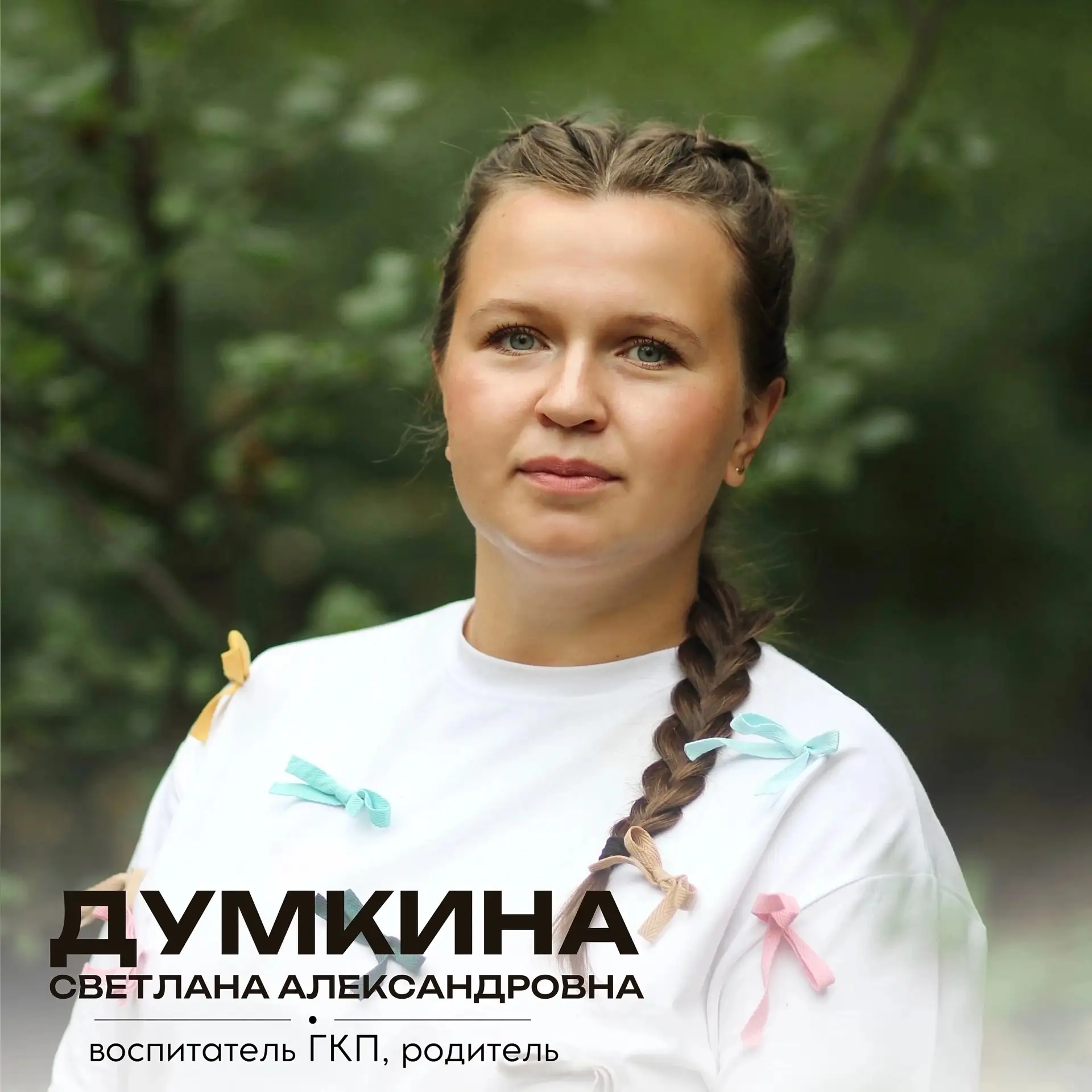 «Мам, не уходи!»: как мягко пережить адаптацию к детскому саду