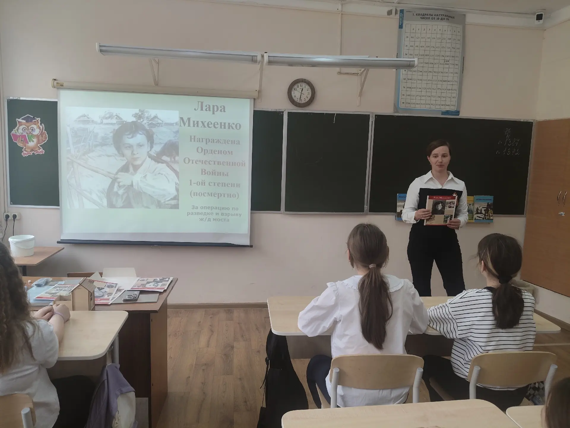 📚🕯 «Со школьного порога шагнувшие в войну»  6 мая, в преддверии великого праздника 9 мая, в гостях у