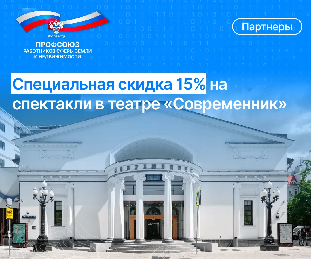 Уважаемые коллеги!