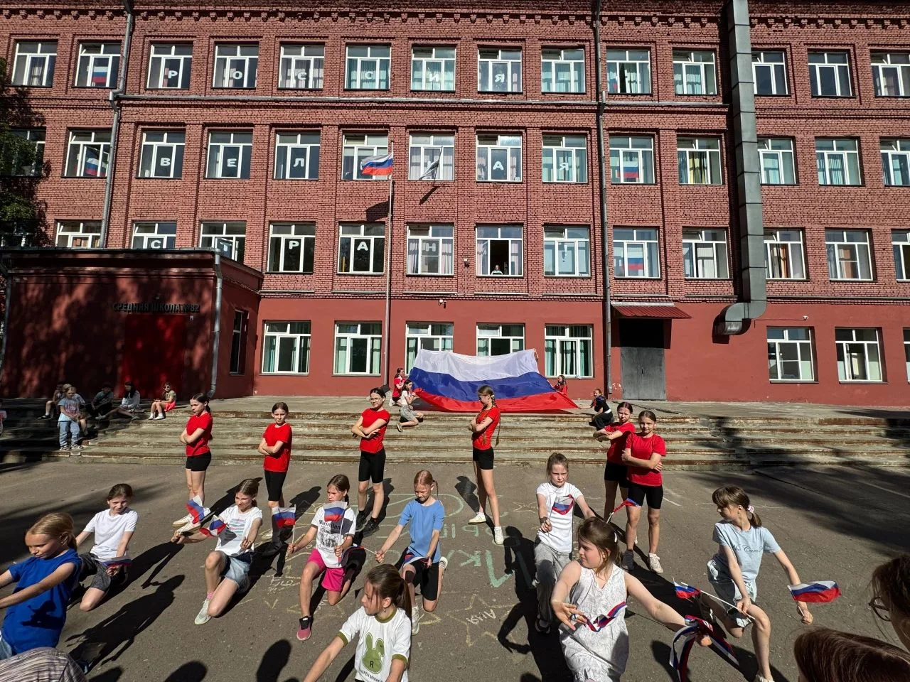 🇷🇺 С Днём России, дорогие друзья! 🇷🇺

Сегодня, 12 июня, мы отмечаем один из самых главных и свет