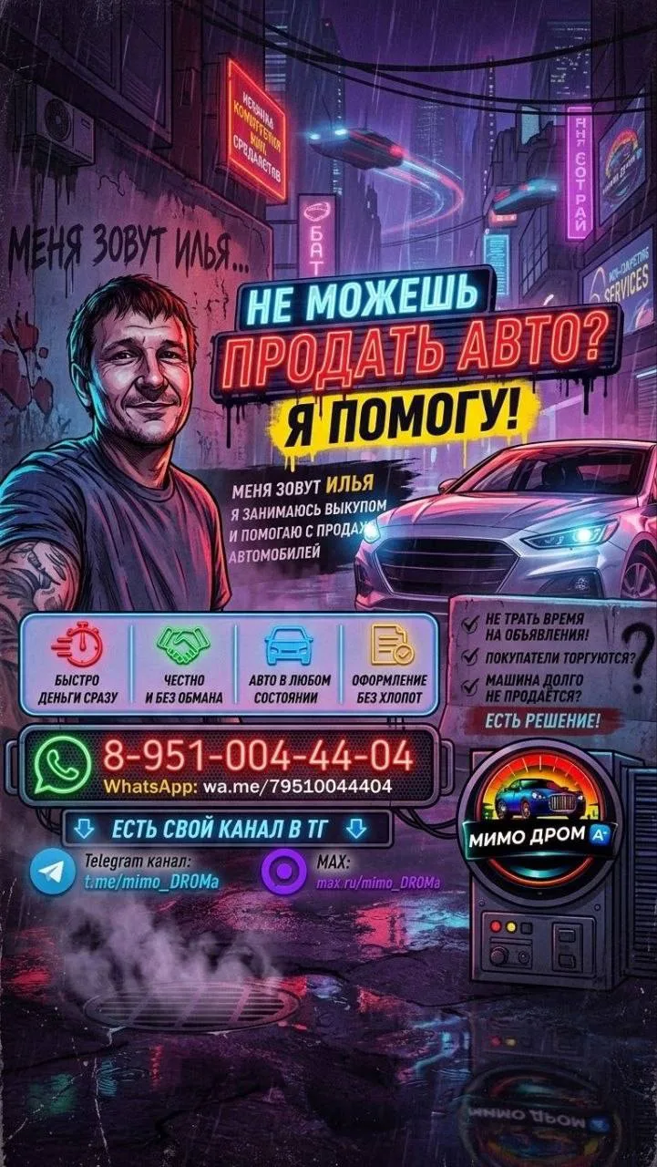 Доброе утро ☀️