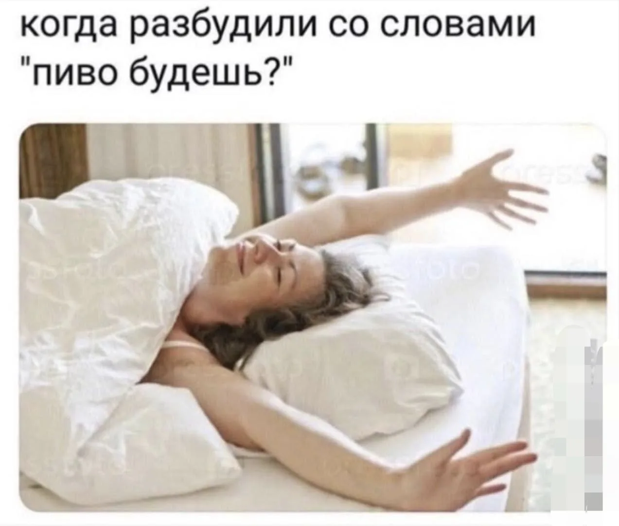 Доброе утречко 🍻