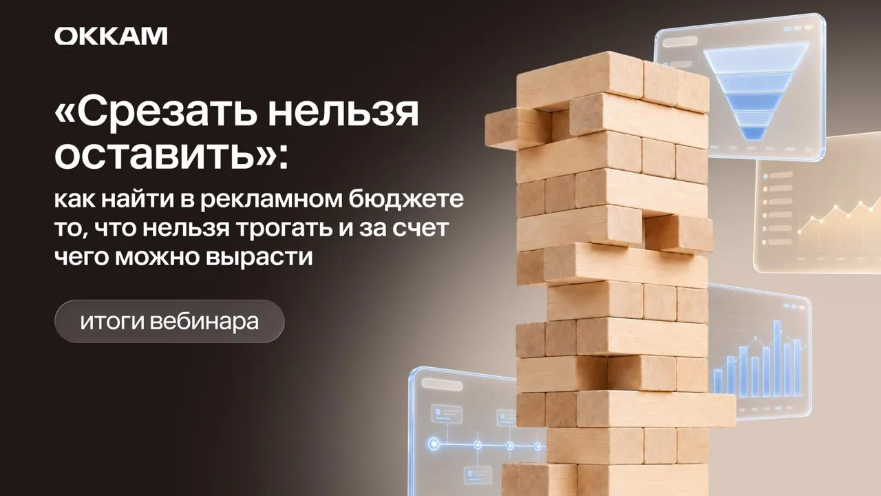 Реклама не сработала? Или это только кажется