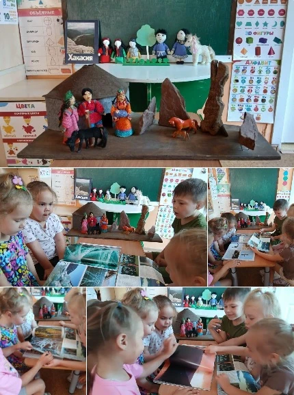 🎉🎉🎉Друзья! День Республики Хакасия в нашем детском саду! Сегодня мы с ребятами говорили о том, ка