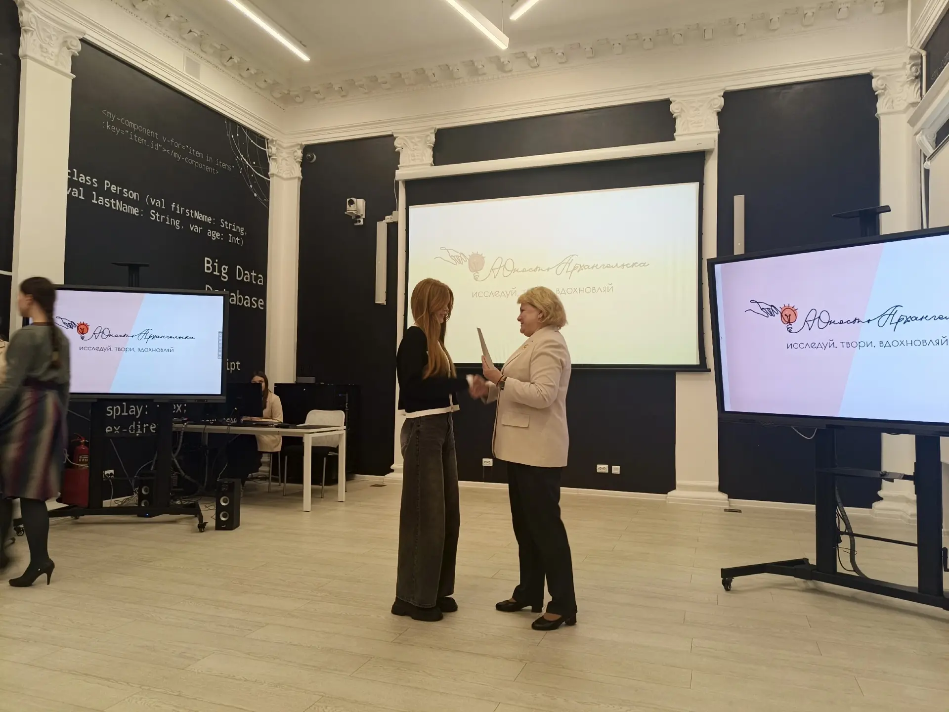 💥6 марта в IT-парке САФУ Светлана Олеговна Базанова, директор Департамента образования городского ок