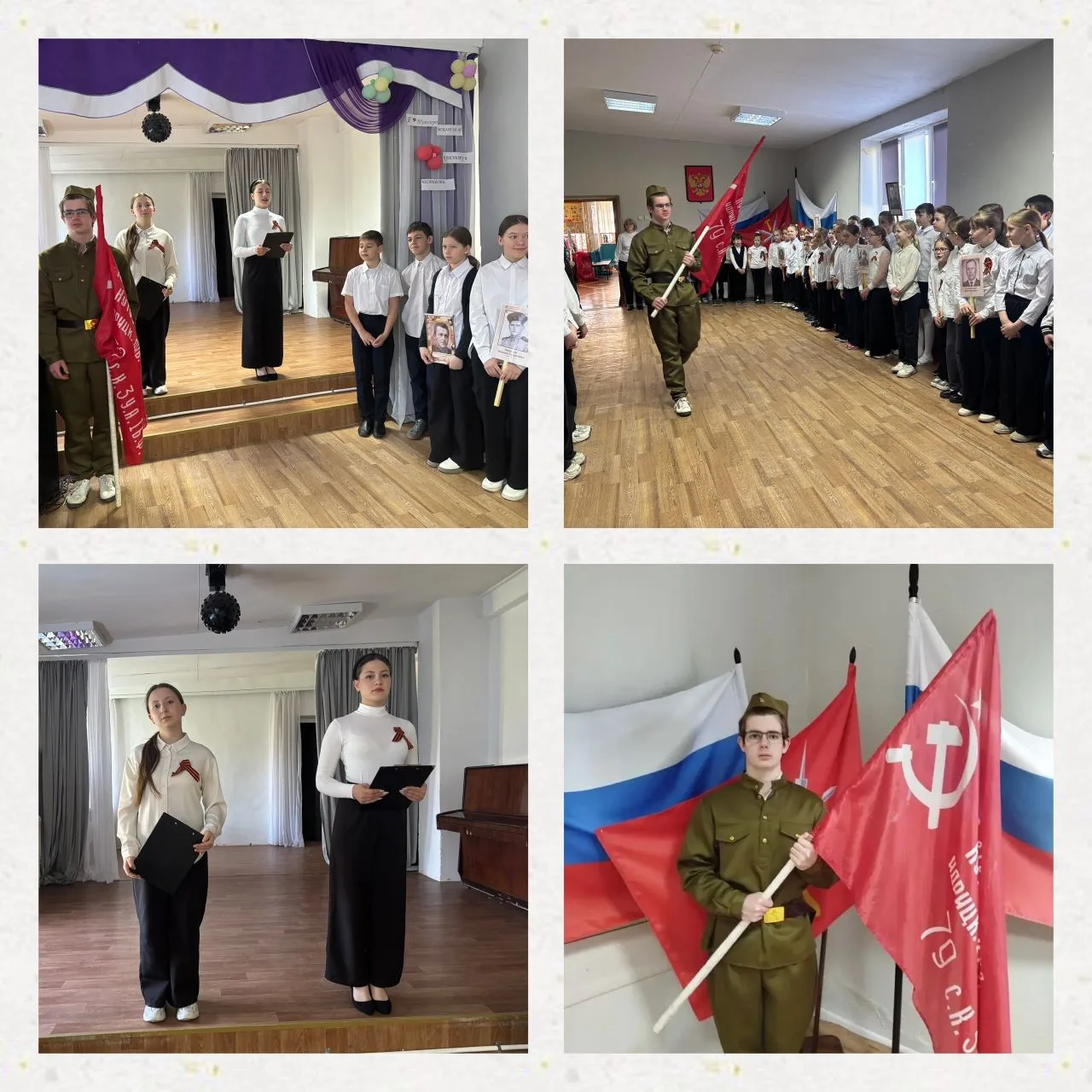 Мы помним! Мы гордимся !❤️

В нашей школе состоялась торжественная линейка , посвященная 81-й годовщ
