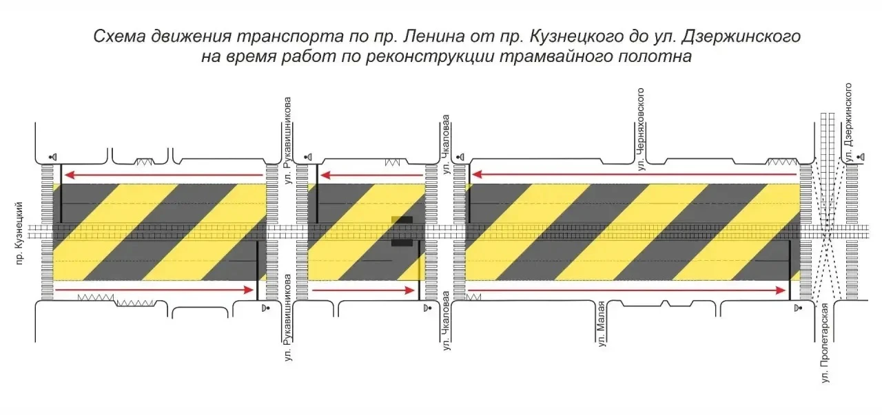 С 20 июня в Кемерове меняется схема организации дорожного движения на Ленина и маршруты нескольких т