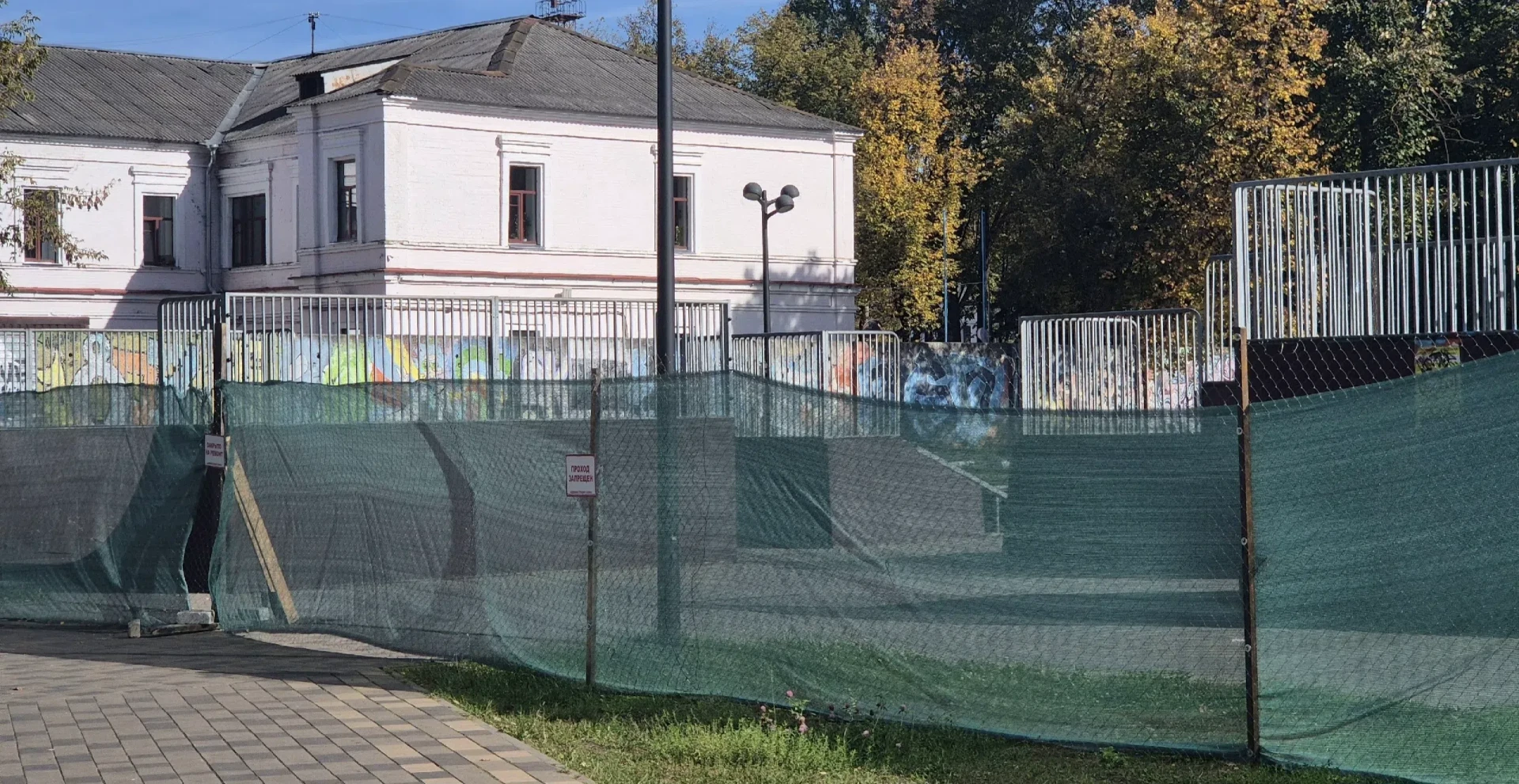 В парках Брянска ремонтируют площадки для катания на скейтах