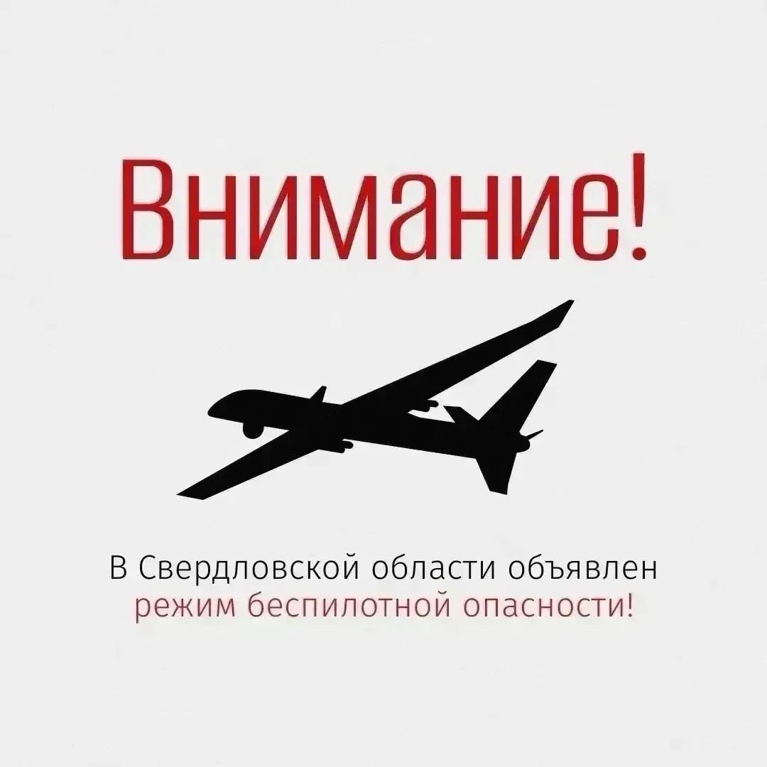 ❗Внимание!