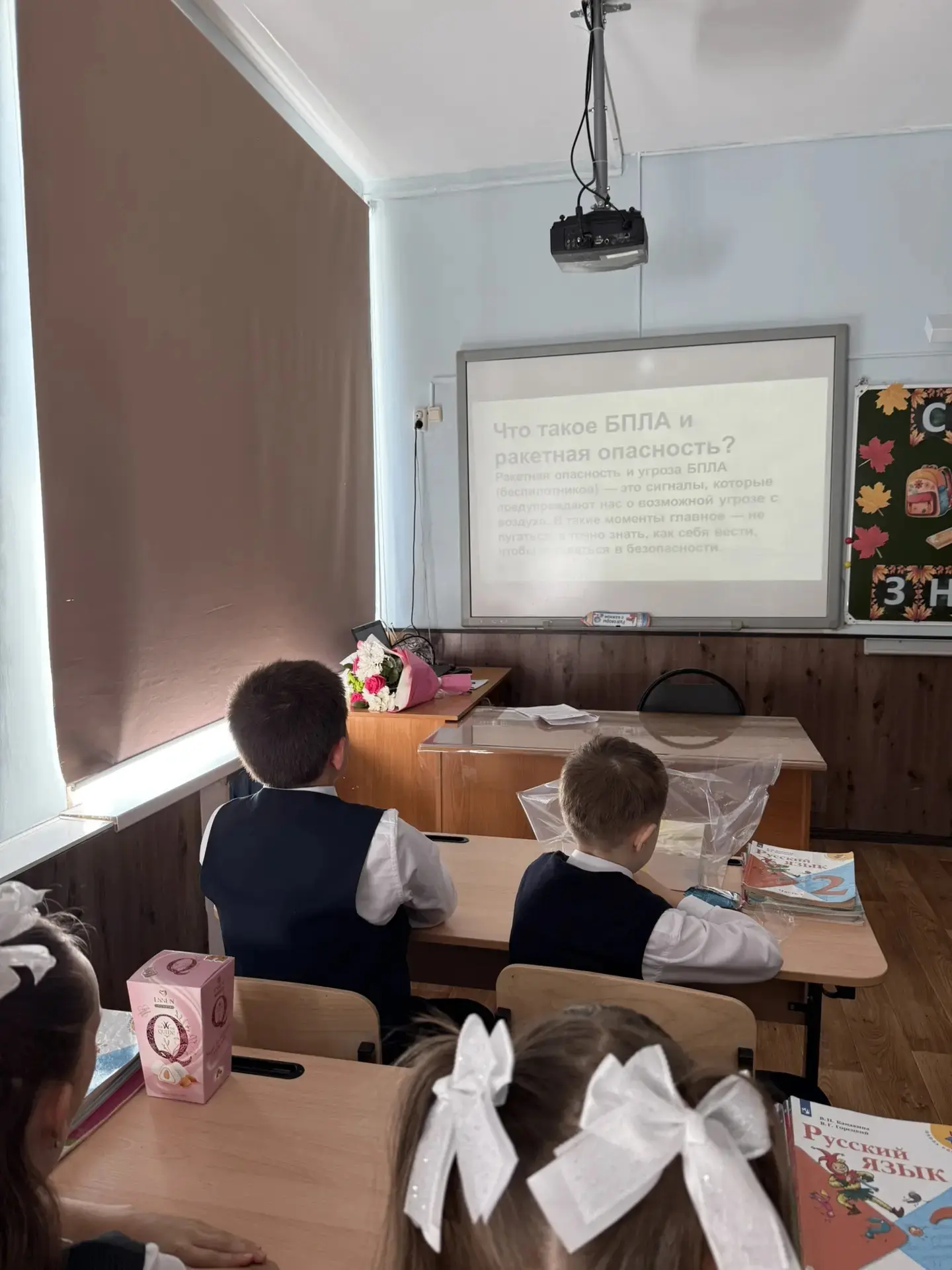 Безопасность превыше всего!