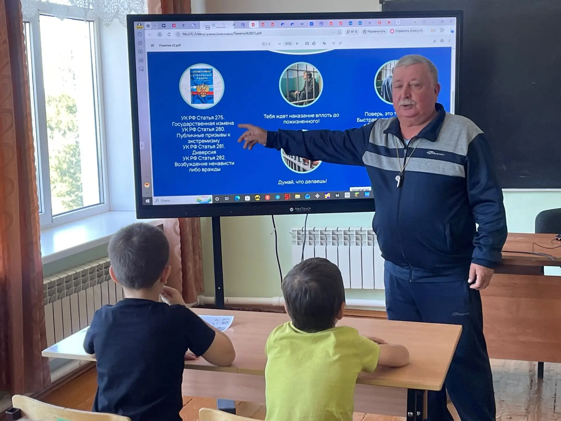 Четвёртый день нашей смены: здоровье, безопасность и новые открытия!