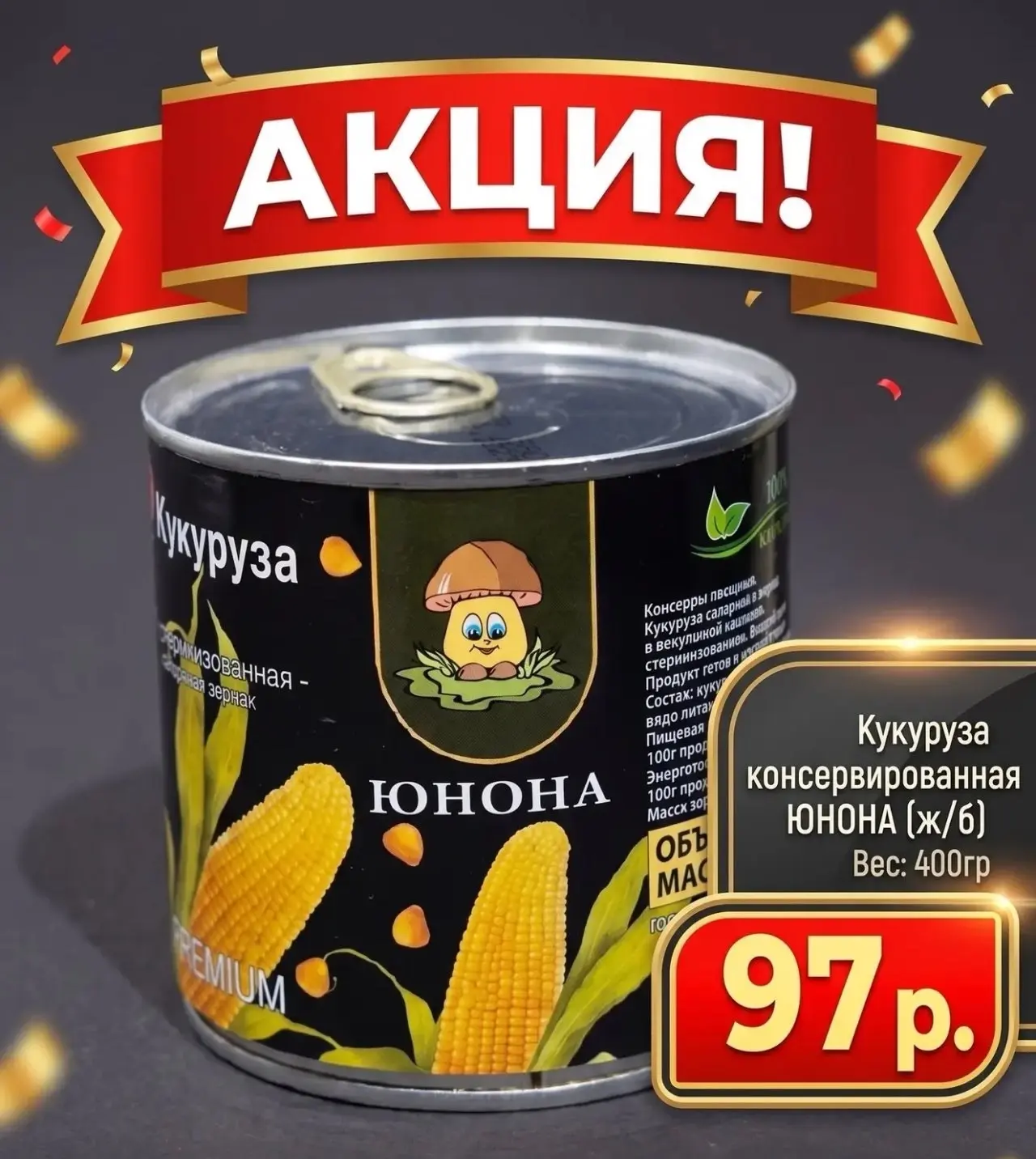 Сочная кукуруза для ваших любимых салатов и блюд! 🌽✨