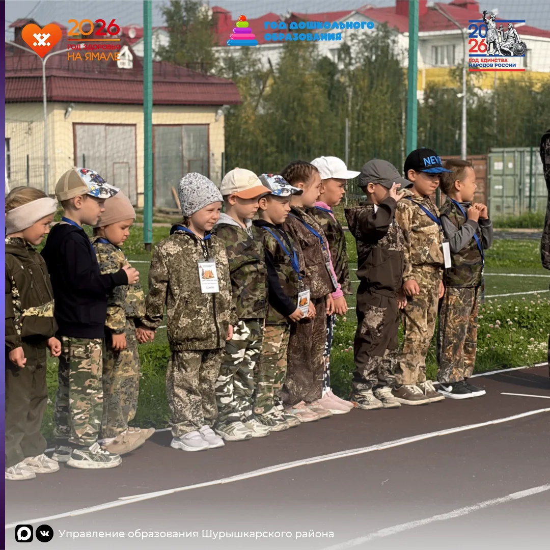 ⛺Проект «Три сада — одна тропа»