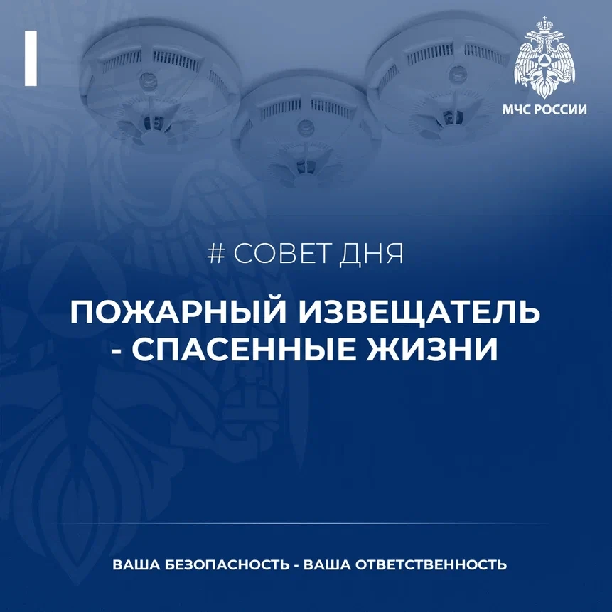 В целях предупреждения гибели и травматизма детей предлагаем ознакомиться с информацион...