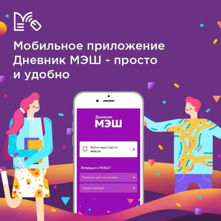 👋 Уважаемые родители и обучающиеся! 📢