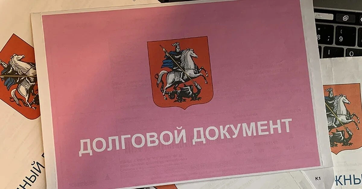 💬 Чем грозит неоплата услуг ЖКХ?