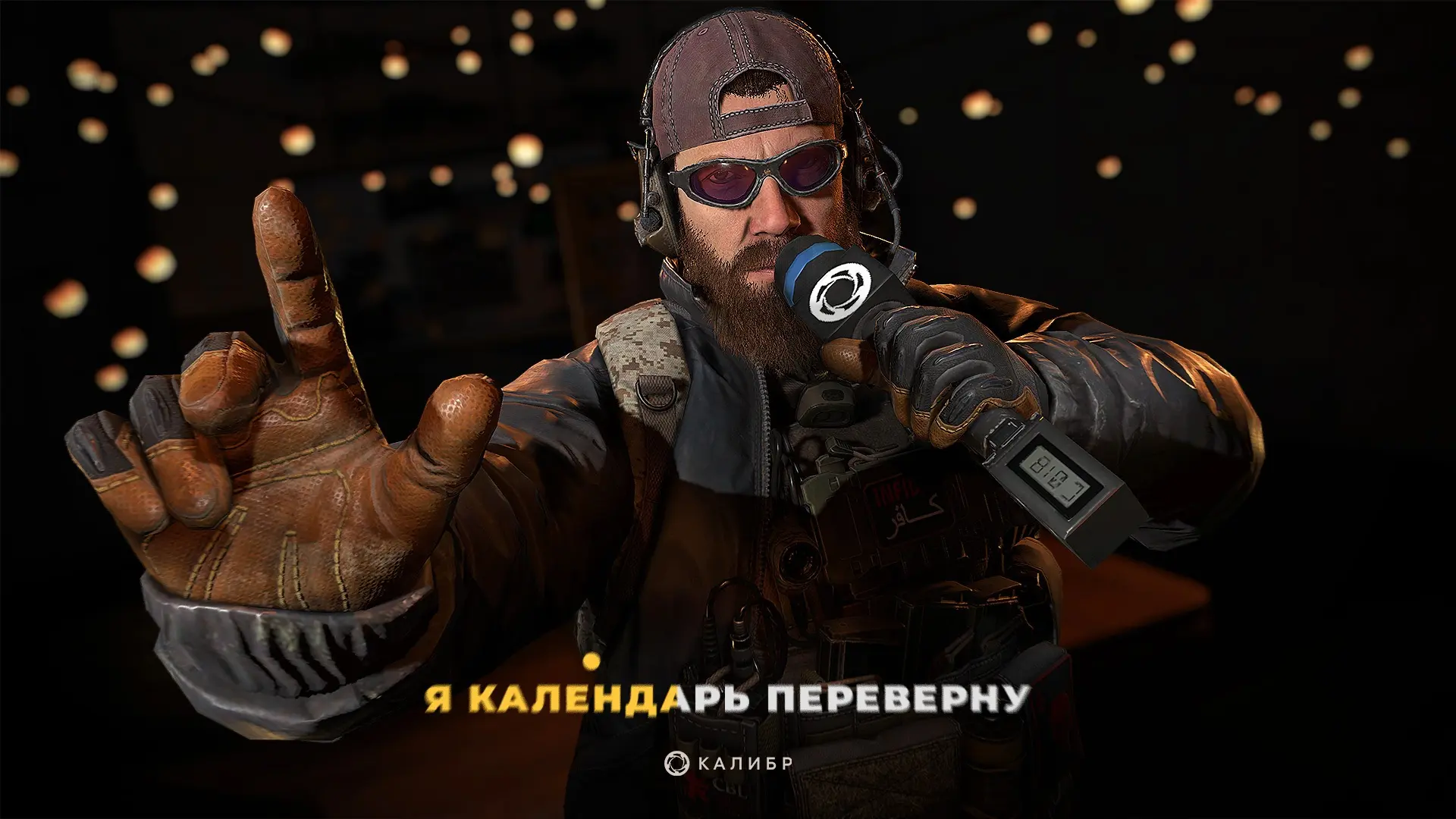 🎵Третье сентября — день промокода.