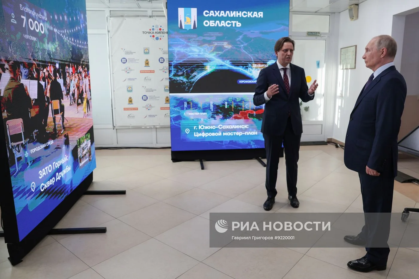 Встреча Владимира Путина с архитекторами и урбанистами Дальнего Востока в Улан-Удэ.