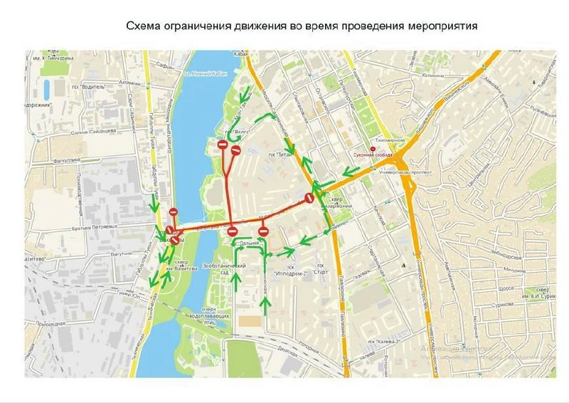 🚧 В центре Казани завтра ограничат движение транспорта

Завтра на нескольких улицах в центральной ч