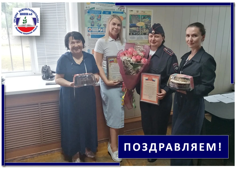 Поздравляем с профессиональным праздником сотрудников ГАИ и лично капитана полиции, госавтоинспектор