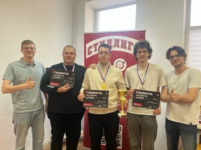Физмат в топе инновационного спорта! 🎮⚡️