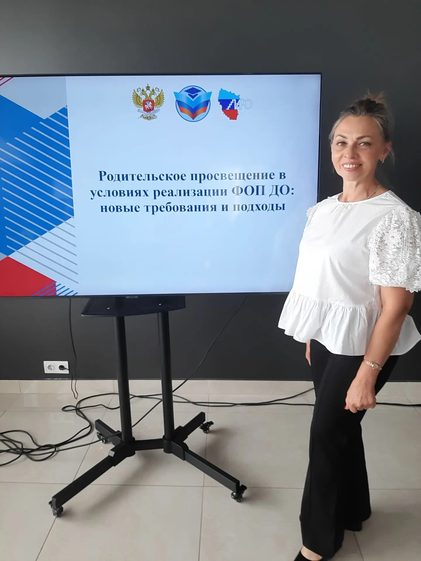 «НОВЫЕ ФОРМАТЫ РОДИТЕЛЬСКОГО ПРОСВЕЩЕНИЯ":ИТОГИ ВСТРЕЧИ В ЛУГАНСКЕ