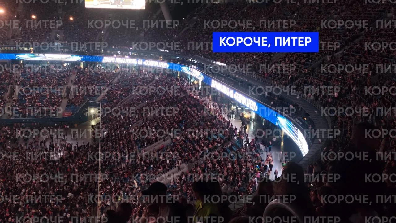 🔥 «Газпром Арена» сегодня превратилась в огромную ретро-дискотеку — Zivert собрала Пет...
